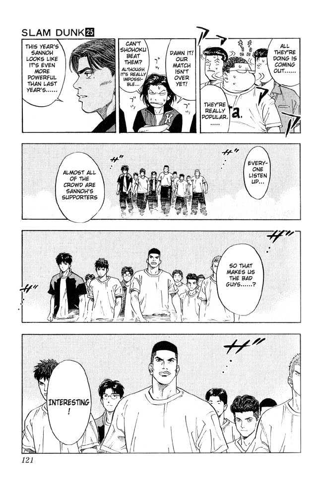 Slam Dunk, Chapter 221 image 15